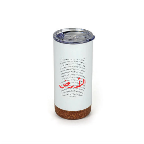 Thermo Mug - The Land